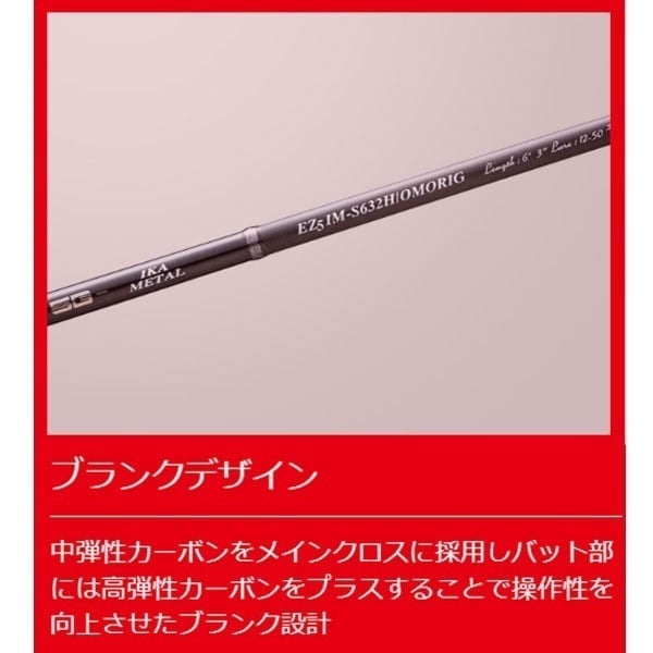 24 エギゾースト1G